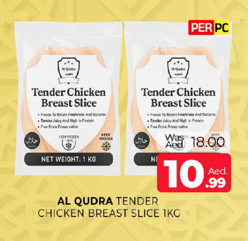 available at المدينة in الإمارات العربية المتحدة , الامارات - الشارقة / عجمان