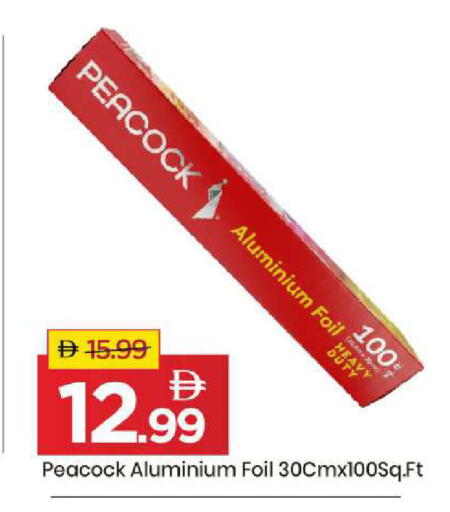 available at مارك & سيف in الإمارات العربية المتحدة , الامارات - أبو ظبي