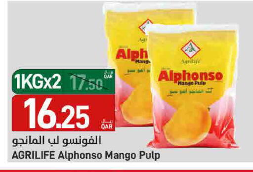Mango available at ســبــار in قطر - الدوحة