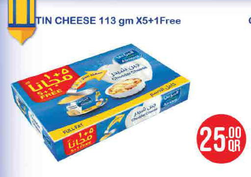 available at ســبــار in قطر - الريان