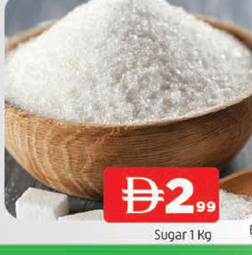 available at المدينة in الإمارات العربية المتحدة , الامارات - الشارقة / عجمان