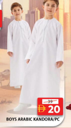 available at جراند هايبر ماركت in الإمارات العربية المتحدة , الامارات - الشارقة / عجمان