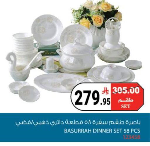 available at House Care in KSA, Saudi Arabia, Saudi - Mecca