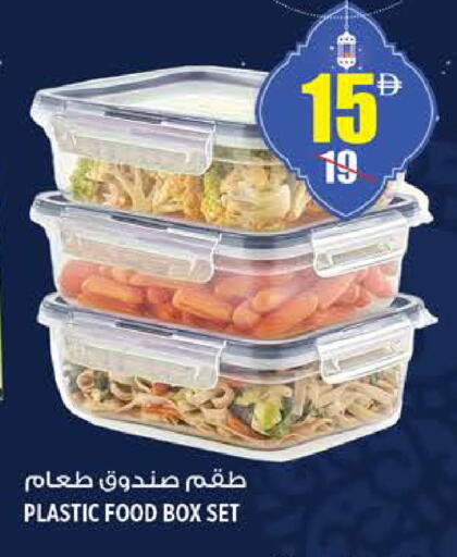 available at هاشم هايبرماركت in الإمارات العربية المتحدة , الامارات - الشارقة / عجمان