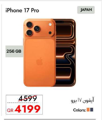 available at iCONNECT  in Qatar - Al Daayen