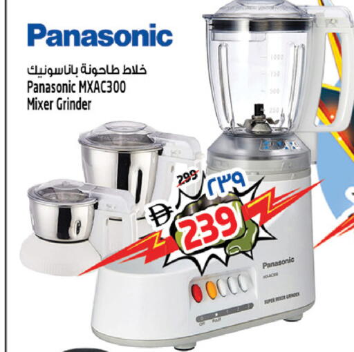 available at سفاري هايبرماركت in الإمارات العربية المتحدة , الامارات - الشارقة / عجمان