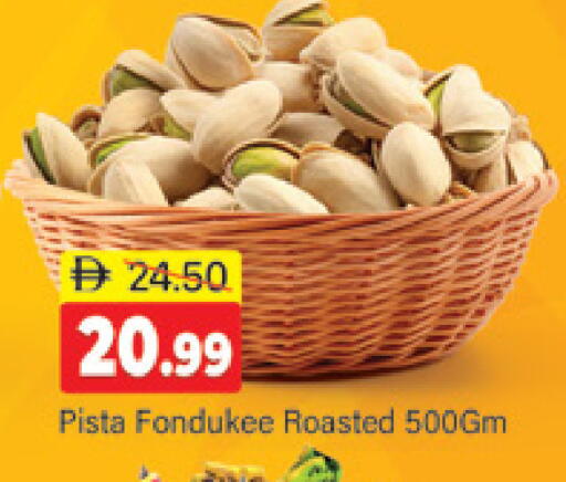 available at Al Madina  in UAE - Dubai