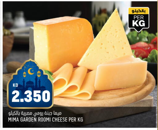 available at Oncost in Kuwait - Ahmadi Governorate