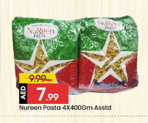 available at Mark & Save in UAE - Dubai