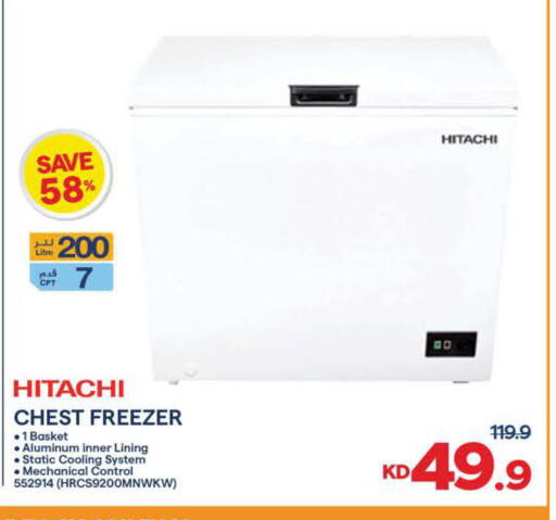 available at مركز سلطان in الكويت - محافظة الأحمدي