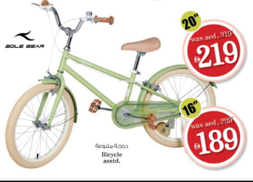 available at نستو هايبرماركت in الإمارات العربية المتحدة , الامارات - رَأْس ٱلْخَيْمَة