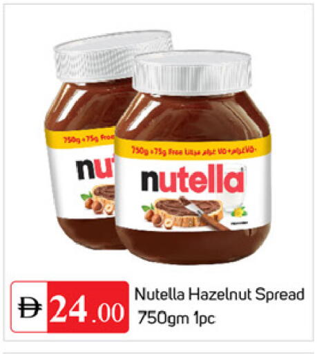 available at TALAL MARKET in UAE - Dubai