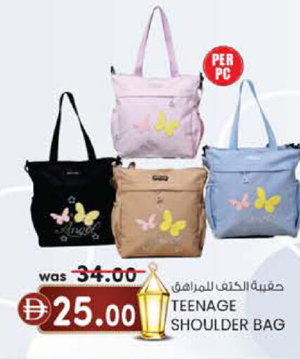 available at K M Trading  in UAE - Fujairah