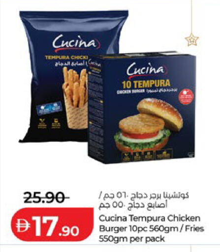 available at لولو هايبرماركت in الإمارات العربية المتحدة , الامارات - أبو ظبي