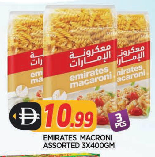 available at المدينة in الإمارات العربية المتحدة , الامارات - الشارقة / عجمان