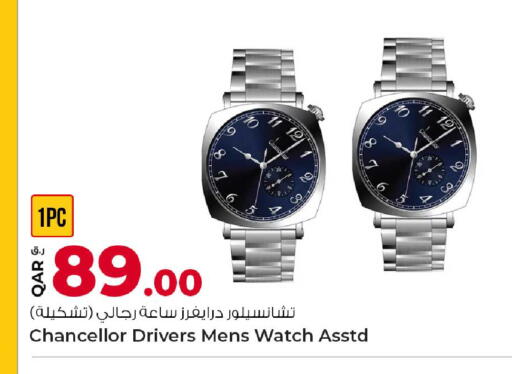 available at Rawabi Hypermarket in Qatar - Al Daayen