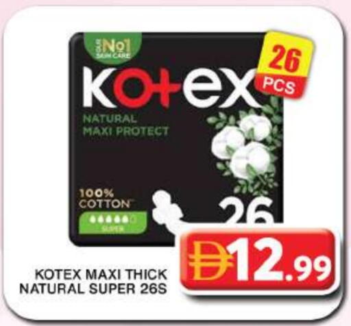 available at جراند هايبر ماركت in الإمارات العربية المتحدة , الامارات - دبي