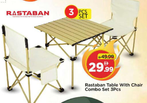 available at Mark & Save in UAE - Dubai