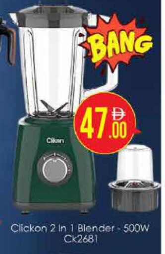 available at AIKO Mall and AIKO Hypermarket in UAE - Dubai