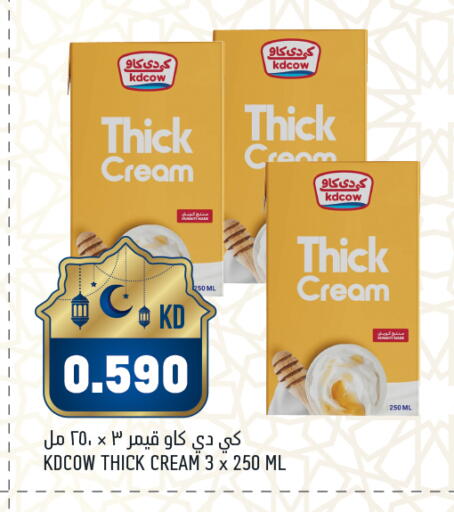 available at غلف مارت in الكويت - محافظة الأحمدي