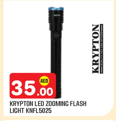 available at سنابل بني ياس in الإمارات العربية المتحدة , الامارات - أبو ظبي