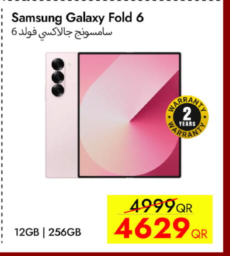 available at سيل بلاينت للهواتف in قطر - الشمال