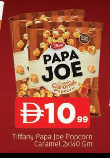 available at المدينة in الإمارات العربية المتحدة , الامارات - الشارقة / عجمان