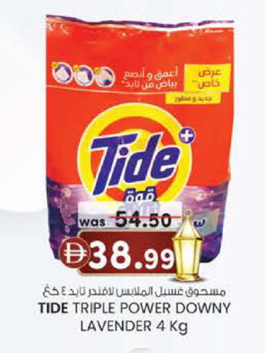 available at K.M Hypermarket in UAE - Sharjah / Ajman