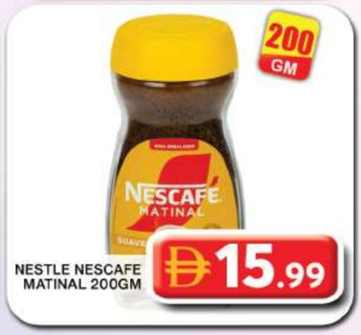 available at جراند هايبر ماركت in الإمارات العربية المتحدة , الامارات - دبي