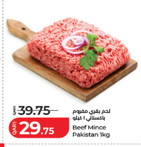 available at لولو هايبرماركت in قطر - الضعاين