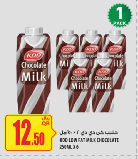 available at شركة الميرة للمواد الاستهلاكية in قطر - الدوحة