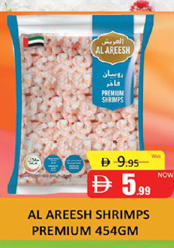 available at المدينة in الإمارات العربية المتحدة , الامارات - دبي