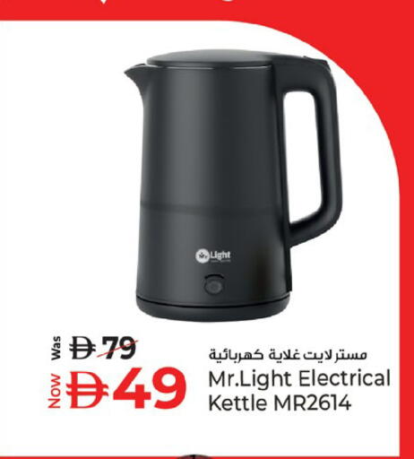 available at Kenz Hypermarket in UAE - Sharjah / Ajman