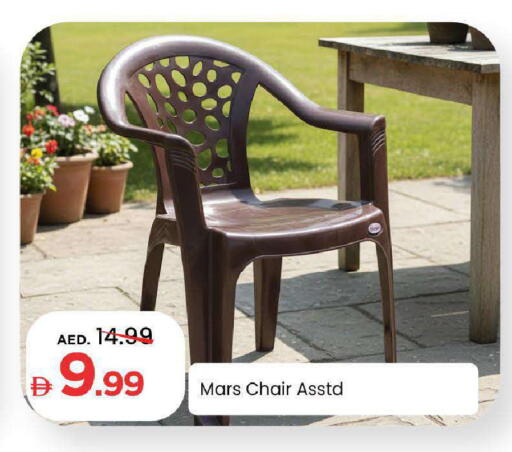 available at مارك & سيف in الإمارات العربية المتحدة , الامارات - أبو ظبي