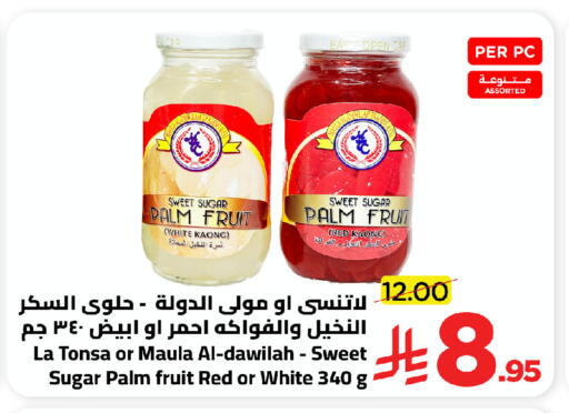 available at وهج مارت in مملكة العربية السعودية, السعودية, سعودية - جدة