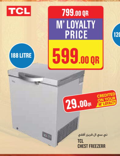 available at مونوبريكس in قطر - أم صلال