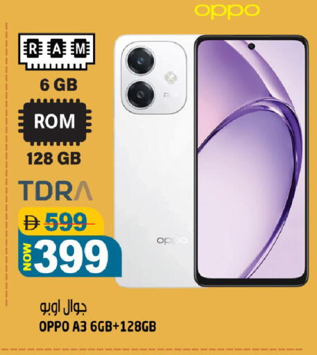 available at هاشم هايبرماركت in الإمارات العربية المتحدة , الامارات - الشارقة / عجمان