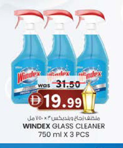 available at ك. الم. للتجارة in الإمارات العربية المتحدة , الامارات - دبي