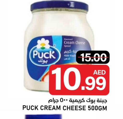 available at AL NADI HYPERMARKET in UAE - Sharjah / Ajman
