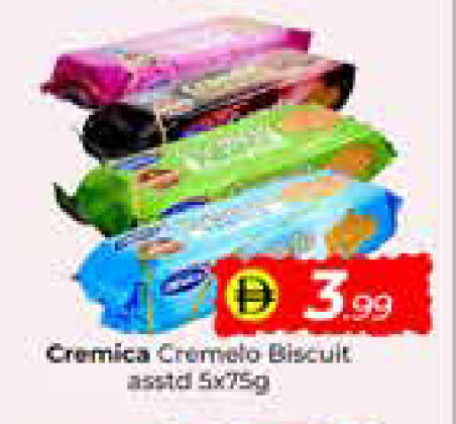 available at مبارك هايبرماركت الشارقة in الإمارات العربية المتحدة , الامارات - الشارقة / عجمان