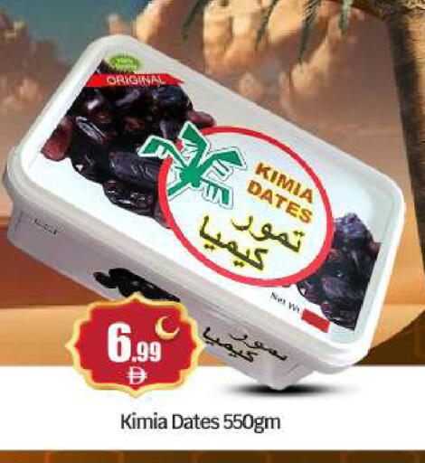 available at BIGmart in UAE - Abu Dhabi