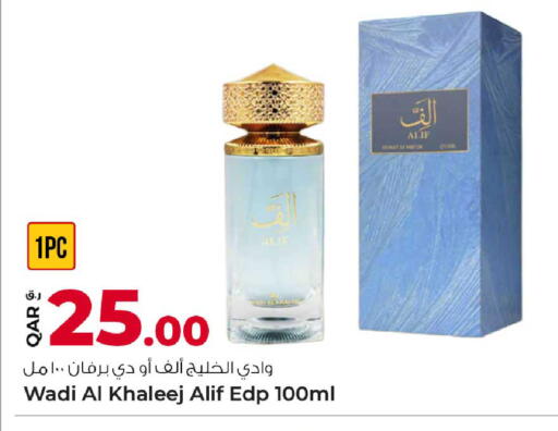 available at Rawabi Hypermarket in Qatar - Al Daayen
