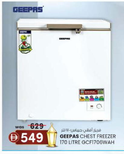 available at K M Trading  in UAE - Sharjah / Ajman