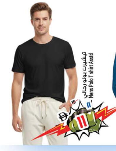 available at سفاري هايبر ماركت in الإمارات العربية المتحدة , الامارات - رَأْس ٱلْخَيْمَة