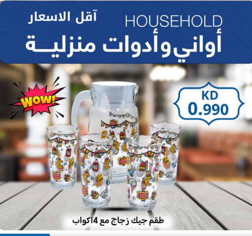 available at Meem Central Market Co in Kuwait - Ahmadi Governorate