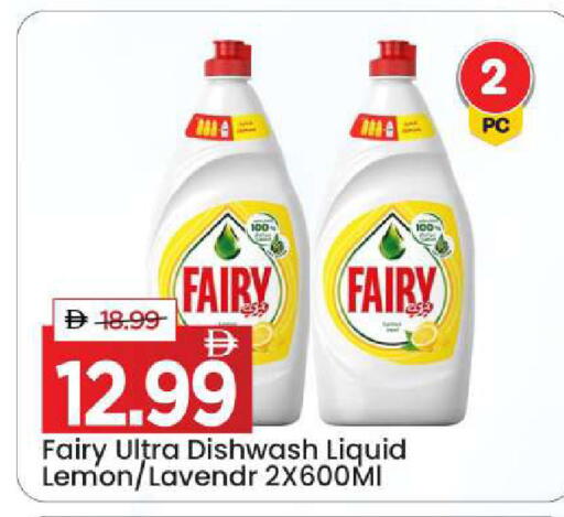 Lemon available at Mark & Save in UAE - Dubai