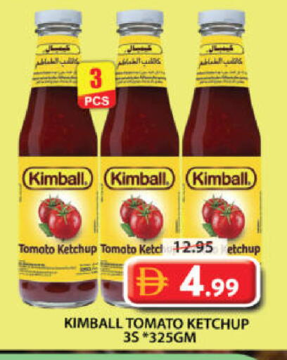 Tomato available at جراند هايبر ماركت in الإمارات العربية المتحدة , الامارات - الشارقة / عجمان