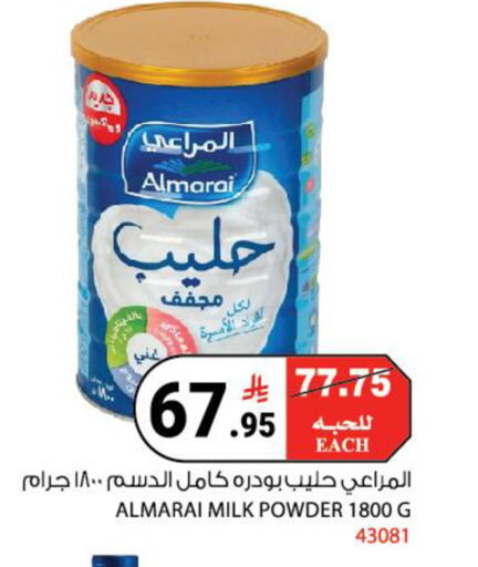 available at House Care in KSA, Saudi Arabia, Saudi - Mecca