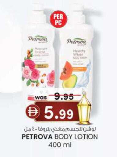 available at K M Trading  in UAE - Fujairah