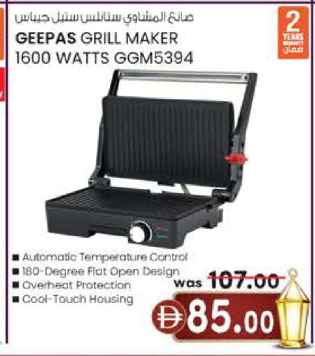 available at K.M Hypermarket in UAE - Sharjah / Ajman